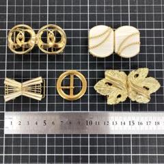 ゴールド 装飾 バックル 5セット　新品未使用　昭和　レトロ　ベルト通し ①のサムネイル