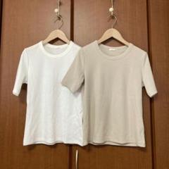GU ジーユー リブ Tシャツ 半袖 ホワイト ベージュ 2枚セット M　新品