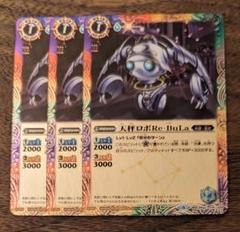 Amazon.co.jp: 【Amazon.co.jp 限定】【2次受注分】 バトル