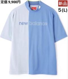 【新品】ニューバランス ／ハイネック ／モックネック／半袖