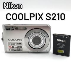 【美品】 ニコン NIKON COOLPIX S210 　箱付き 付属品多数 ニコン 【適格請求書発行】訳あり品 Nikon COOLPIX S210