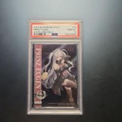 PSA10　プリンツ・オイゲン　アズールレーン コレクションクリア vol.2 PSA10 プリンツ・オイゲン アズールレーン コレクションクリア