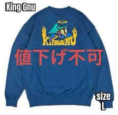 2025年最新】 king gnu スウェット ブルーの人気アイテム - メルカリ
