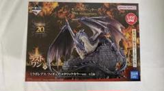 2025年最新】モンスターハンター 一番くじ ミラボレアスの人気