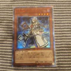 2025年最新】召喚師アレイスター 20thの人気アイテム - メルカリ
