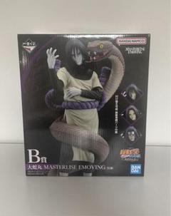 NARUTO 1番くじ 大蛇丸 フィギュア B賞 - メルカリ
