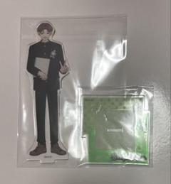 正反対な君と僕展 アクスタ 平