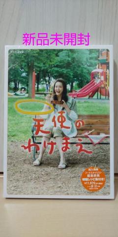 天使のわけまえ DVD-BOX