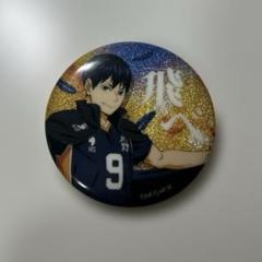 ☆ ハイキュー 映画村 グリッター缶バッジ レア 影山飛雄 ハイキュー!! 影山飛雄 横断幕 グリッター缶バッジ - メルカリ