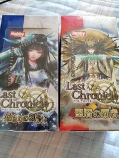 新品未開封　ラストクロニクル　ラスクロ　イズルハ　BOX　ボックス　2個セット 新品未開封 ラストクロニクル ラスクロ イズルハ BOX ボックス 2