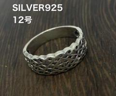 即日発送 ヘビーデューティ クロス リング シルバー925 【一点物】 楽天市場】【WEIRDO JEWELRY/ウィアードジュエリー】「Cross