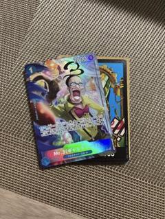 ONE PIECEカード　Mr.3 ミスタースリー