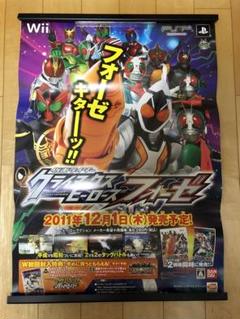 【非売品】仮面ライダー クライマックスヒーローズ B2 ゲーム ポスター 非売品】仮面ライダー クライマックスヒーローズ B2 ゲーム
