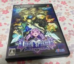 上質な絵本を観ているようなアクションRPG PS2 オーディンスフィア