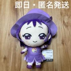 おジャ魔女どれみ　おすわりぬいぐるみ　瀬川おんぷ