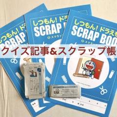 2025年最新】クイズ雑学オリンピックの人気アイテム - メルカリ
