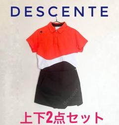 【最終価格】超美品DESCENTE デサント 2点セット レディースゴルフウェア