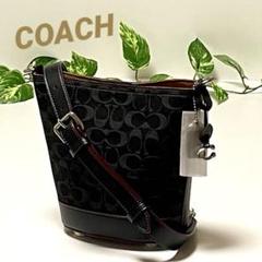 [新品未使用]COACH コーチ ショルダーバッグ　2way バケツバッグ 極美品☆コーチ ショルダーバッグ 2WAY トートバッグ バケツ型