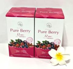 【キレイの和漢】Pure Berry　3個セット キレイの和漢 ピュアベリー | 健康食品,いつまでも美しく