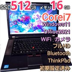 ☆*読様 フルHD Windows11 オフィス付き 新品SSD i7 白ノート フルHD Windows11 オフィス付き 新品SSD i7 白ノートパソコン