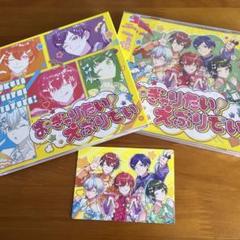 すたぽら おぎゃりたい！えぶりでい 初回限定盤+通常版 - メルカリ