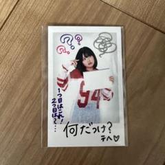 2025年最新】ろこまこあこグッズの人気アイテム - メルカリ