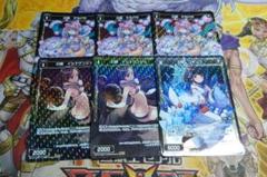 ウィクロス　幻怪イシナゲンジョ　Foilほか ウィクロス幻怪イシナゲンジョFoilほか