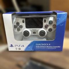 DUALSHOCK 4 ワイヤレスコントローラー ホワイト
