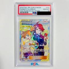 カスミ&カンナ SR SM12a TAG TEAM GX　psa10