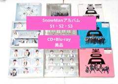Snow Man　CD　まとめ売り Snow Man CD シングル アルバム グッズ まとめ売り - メルカリ