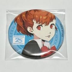 ペルソナQ2/ペルソナ3/PQ2 TGS 女主人公 ハム子 缶バッジ