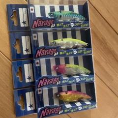 ブルーブルー ナレージ 65 4個セット マットチャート ピンクチャートクリアー ランガンバレット アカキンタイガー 新品8 Narage Amazon.co.jp: ブルーブルー ナレージ 65 ピンクチャート
