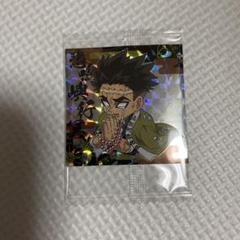 鬼滅の刃 ウエハース シール