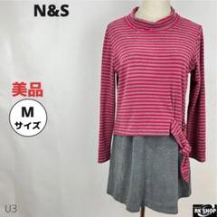 美品　N&S エヌアンドエス　ドッキングワンピース　ボーダー　M 日本製