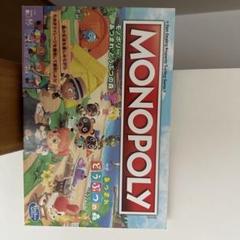 MONOPOLY あつまれ 動物の森