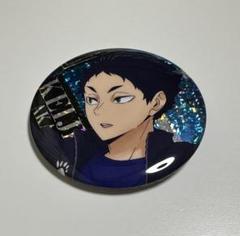 【最終値下げ】ハイキュー　赤葦京治ofdホログラム缶バッジ ハイキュー 赤葦京治 ofd ホログラム缶バッジ 缶バッジ まとめ