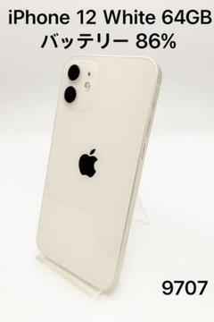 iPhone 12 White 64GB バッテリー 86% - 9707 - メルカリ