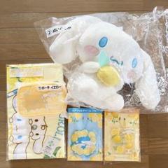 シナモロール シナモン 当たりくじ 12/20（水）～順次発売！「シナモロール当りくじ」｜サンリオ