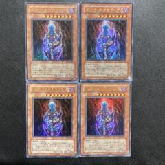 ダーク・ネクロフィア BE2 DL3 ウルトラ　4枚