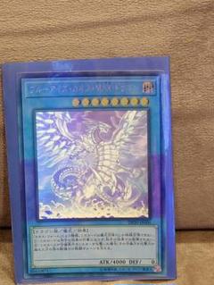 カオスMAXドラゴンホロ9枚 Amazon.co.jp: 遊戯王 DP20-JP000 ブルーアイズ・カオス・MAX