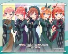 五等分の花嫁 描き下ろしB2タペストリー special stage 集合