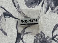 ジャイアンツ 巨人 大勢 タイセーブコアラ アクリルネームバッジ