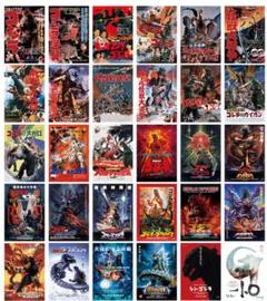 一番くじ ゴジラ C賞 歴代ポスターコレクション 全30種 コンプリートセット 一番くじ ゴジラ 70th ゴジラ C賞 歴代ポスターコレクション
