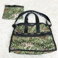 【美品】LESPORTSAC ポーチ付　ダップルドゲイズ柄ボストンバッグ