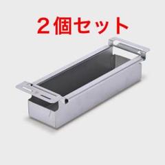 ZANE ARTS　ゼインアーツ　トードテーブル スライドボックス　２個セット TOAD TABLE SLIDE BOX | PRODUCTS | ZANE ARTS