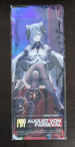 アズールレーン　TCG アウグスト・フォン・パーセヴァル　希少UR サイン入り 楽天市場】ヴァイスシュヴァルツ アズールレーン アウグスト