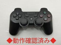 【即日匿名配送】PS3 DUALSHOCK3コントローラー CECHZC2J
