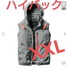 バートル AC2084 空調服 XXL ベスト ハイバック スティールグレー バートル BURTLE AC2084 スティールグレー XLサイズ 空調服