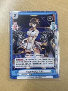 PSA10 エースの放課後　RRR アズールレーン　ボルチモア　ブレマートン PSA10 エースの放課後 RRR アズールレーン ボルチモア