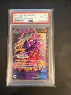 PSA10 ヤマト YAMATO 英語版 トレジャーカップ